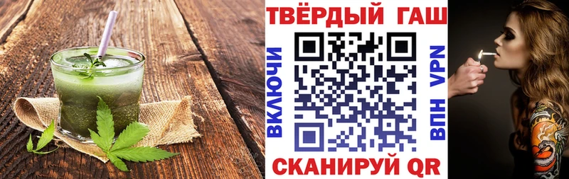 закладка  Вязьма  гидра ссылка  Еда ТГК конопля 