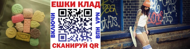 закладки  Вязьма  Ecstasy 280 MDMA 