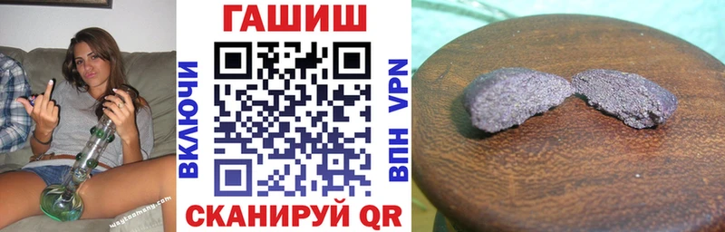 ГАШ убойный Вязьма