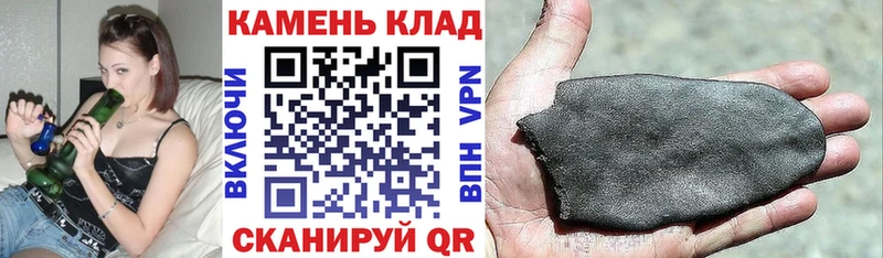 ГАШ хэш  наркошоп  Вязьма 