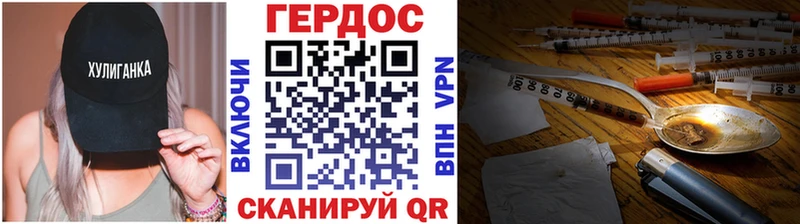 купить наркотик  Вязьма  Героин хмурый 