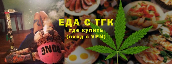 бутират Сосновка