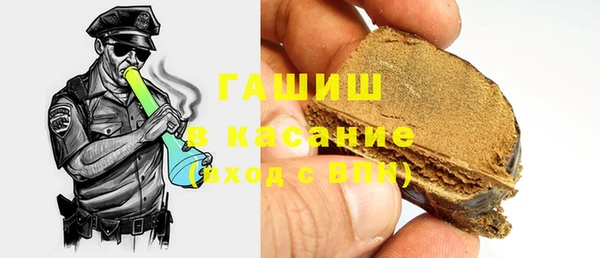 крисы Беломорск