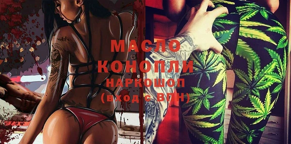 крисы Беломорск
