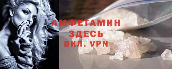 крисы Беломорск