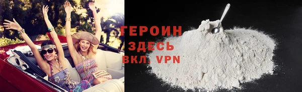 кристаллы Белоозёрский