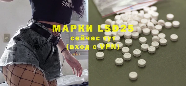 кристаллы Белоозёрский
