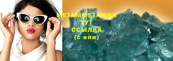 крисы Беломорск