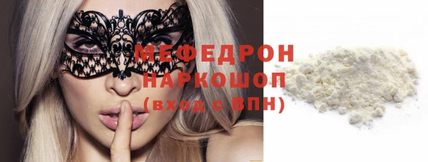 кристаллы Белоозёрский