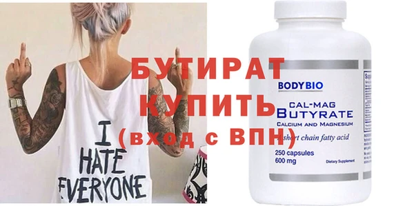 a pvp Белокуриха