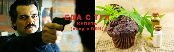 кристаллы Белоозёрский