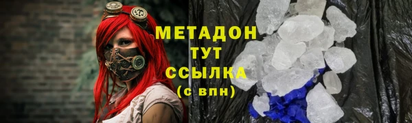 крисы Беломорск