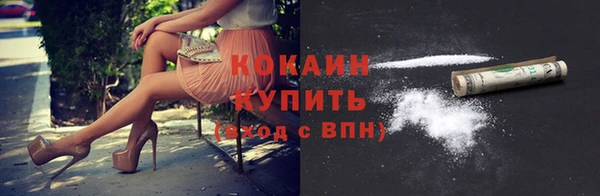 кристаллы Белоозёрский
