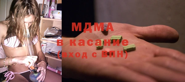 кристаллы Белоозёрский