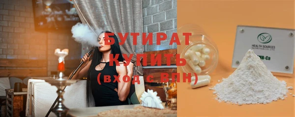 кристаллы Белоозёрский