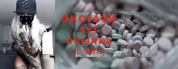 ECSTASY Сосновый Бор