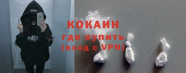 кристаллы Белоозёрский