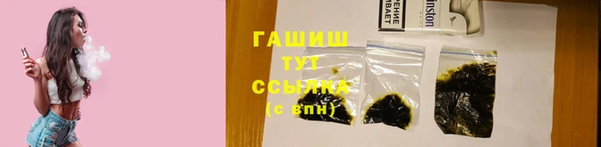 кристаллы Белоозёрский