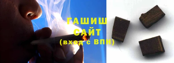 крисы Беломорск