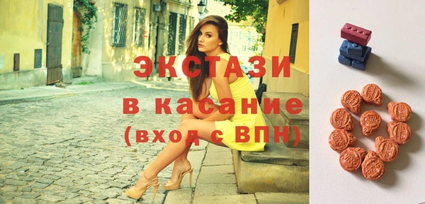 кристаллы Белоозёрский