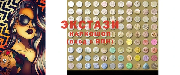 крисы Беломорск