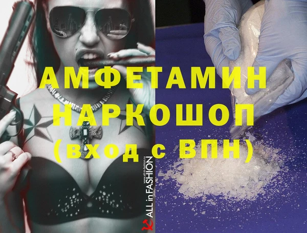 крисы Беломорск