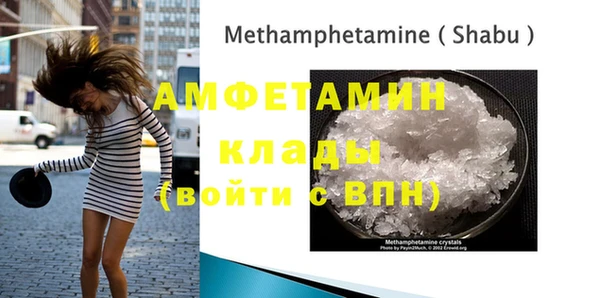 кристаллы Белоозёрский