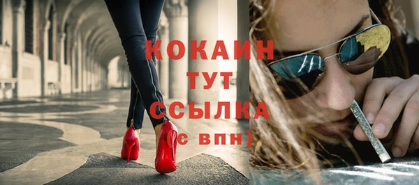 кристаллы Белоозёрский