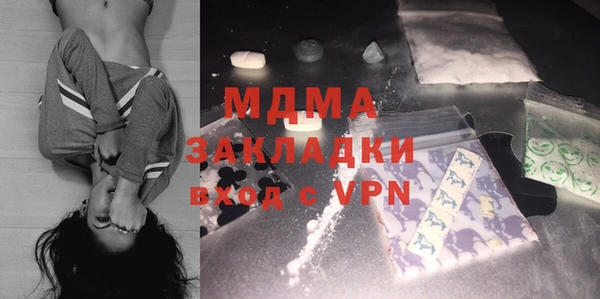 кристаллы Белоозёрский
