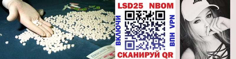 ЛСД экстази кислота Вязьма