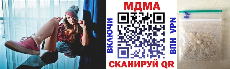 MDMA Molly  Вязьма 