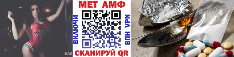 mega ONION  Вязьма  МЕТАМФЕТАМИН витя 