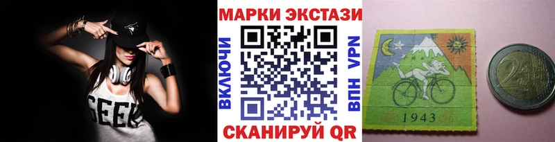 дарнет шоп  KRAKEN tor  Марки N-bome 1,5мг  Вязьма 