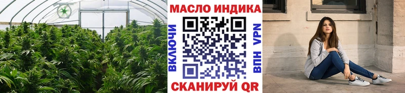 Дистиллят ТГК концентрат наркотики Вязьма